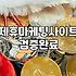 CPA마케팅 비용 산정 구조와 전환당 비용 낮추는 방법