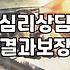 사람 마음을 확인하고 싶을 때 에니어그램과 심리테스트 활용하기