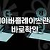 네이버 플레이스 리뷰 관리가 매출에 미치는 실질적인 영향들