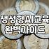 AI마케팅 도입 시 실질적인 비용 절감과 업무 효율 개선 범위
