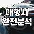 퍼포먼스마케팅 성과를 좌우하는 실무 집행 기준