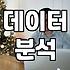 SNS마케팅 성과를 높이는 실무적인 콘텐츠 전략
