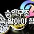 돈 쓰기 전에 반드시 따져봐야 할 창업컨설팅회사 선택 기준