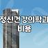 막막한 마음을 상담센터로 가져가기 전에 알아두면 좋은 것들