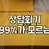 청년마음건강지원사업 신청 전 꼭 따져봐야 할 현실적인 선택 기준