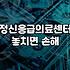 정신과 치료를 처음 시작할 때 알아두면 좋은 실질적인 부분들