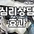 심리상담, 진짜 효과 있을까? 경험자가 들려주는 솔직한 이야기