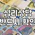 심리상담을 고민할 때, 약물과 상담 사이에서 겪는 현실적인 고민들