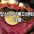 갑작스러운 가슴 두근거림과 우울감이 계속될 때 알아두어야 할 것들