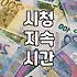 성과를 내는 광고영상 제작을 위해 반드시 고려할 현실적인 기준