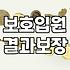 우울증정신병원 입원을 고민하는 이들에게: 현실적인 비용과 선택의 기로