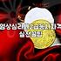 임상심리사 2급 자격증을 따겠다고 덜컥 시작했던 날의 기억