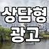 DB마케팅 효과적인 운영을 위한 실전 전략과 데이터 관리