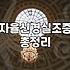 인간관계와 스트레스, 완벽함을 버리면 비로소 보이는 것들