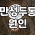 반복되는 두통과 뒷목 통증, 진통제만으로는 한계가 느껴질 때