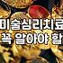 심리상담센터 이용 시 고려해야 할 현실적인 비용과 절차