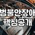 불안장애증상 기준과 신체화 반응 대처 방법