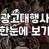 창원 광고 대행사와 미팅하고 돌아오는 길에 든 생각