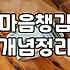 자연 속 명상캠프 선택할 때 알아두어야 할 실질적인 프로그램과 준비물