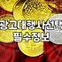 병원 마케팅이나 대행사 선택할 때 실질적으로 따져봐야 할 것들