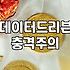 퍼널마케팅 단계별 설계와 실전 수익화 전략