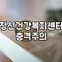 심리상담센터 이용 전 알아두면 좋은 현실적인 정보들