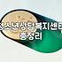심리상담센터 비용과 실제 이용 과정에서 알아야 할 기준