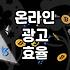 브랜딩 업체랑 몇 달 일해보고 느낀 솔직한 피로감