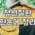우울증치료 효과를 높이는 실질적인 방법과 고려사항