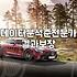 데이터 자격증, 솔직히 따면 커리어에 도움이 될까? (ADsP를 중심으로)