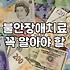 불안장애증상 나타날 때 체크해야 할 신체적 특징과 관리 전략