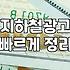 오프라인 홍보를 준비할 때 알아두어야 할 옥외광고 종류와 실무적인 고려사항