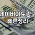 네이버플레이스마케팅 효율을 결정짓는 핵심 운영 기준