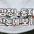 스트레스관리교육 비용과 기관별 프로그램 차이