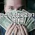 인스타그램 광고, 돈만 쓰면 해결될까? 현실적인 마케팅 고민들