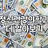 정신과 상담, 나에게 맞는 곳 찾기: 현실적인 조언