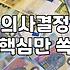 일본기업 마케팅 시장에 뛰어들 때 반드시 고려해야 할 현실적 판단 기준