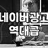 단톡방에서 들은 마케팅 대행사 이야기가 영 찜찜해서
