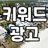 네이버검색광고 입찰 시스템과 효율적인 운영 전략