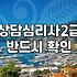 심리상담가격 결정 요인과 센터 유형별 비용 차이