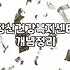 우울증 증상이 의심될 때 병원과 심리상담 중 어디를 먼저 가야 할까