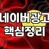 광고 대행사 미팅 몇 번 나가보고 든 생각