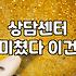 정신과심리상담 비용과 건강보험 적용 기준