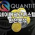 매일 낭비되는 광고비를 줄이기 위한 파워링크관리 핵심 노하우
