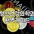 우울증 상담을 고민하는 30대 직장인을 위한 현실적인 조언