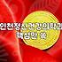 인천에서 소아 정신과나 심리 상담 센터를 찾을 때 확인해야 할 점들