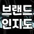 인스타그램마케팅 성과를 높이는 현실적인 콘텐츠 전략