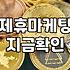 CPA마케팅 비용 구조와 전환율을 결정하는 현실적인 기준