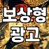 리워드 마케팅 사례 분석과 실제 성과를 만드는 핵심 조건