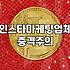 SNS 홍보대행, 업체에 맡기기 전에 꼭 알아야 할 현실적인 지점들